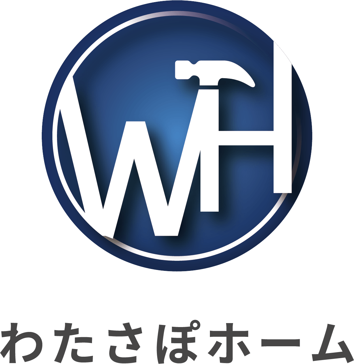 わたさぽホーム