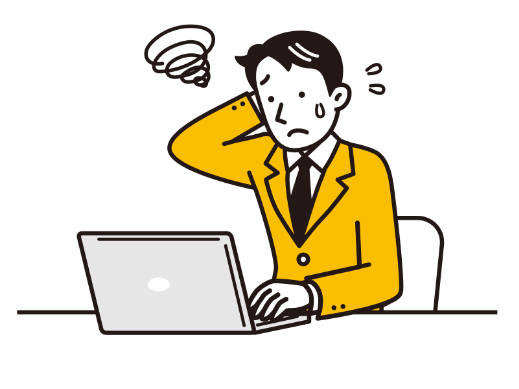 こんな不安、ありませんか？